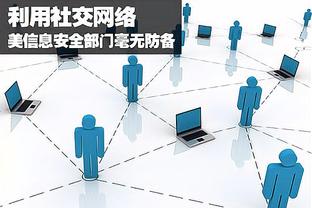 s8外围雷竞技截图2